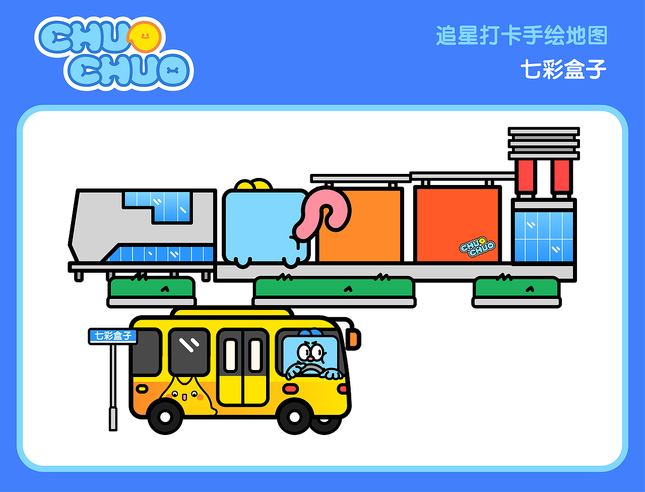 手繪地圖（圖ZMzkxNzgyNDQ4） - 商業(yè)插畫 - 站酷設(shè)計(jì)師不要蓋碼只要飯?jiān)瓌?chuàng)素材 - 站酷ZCOOL