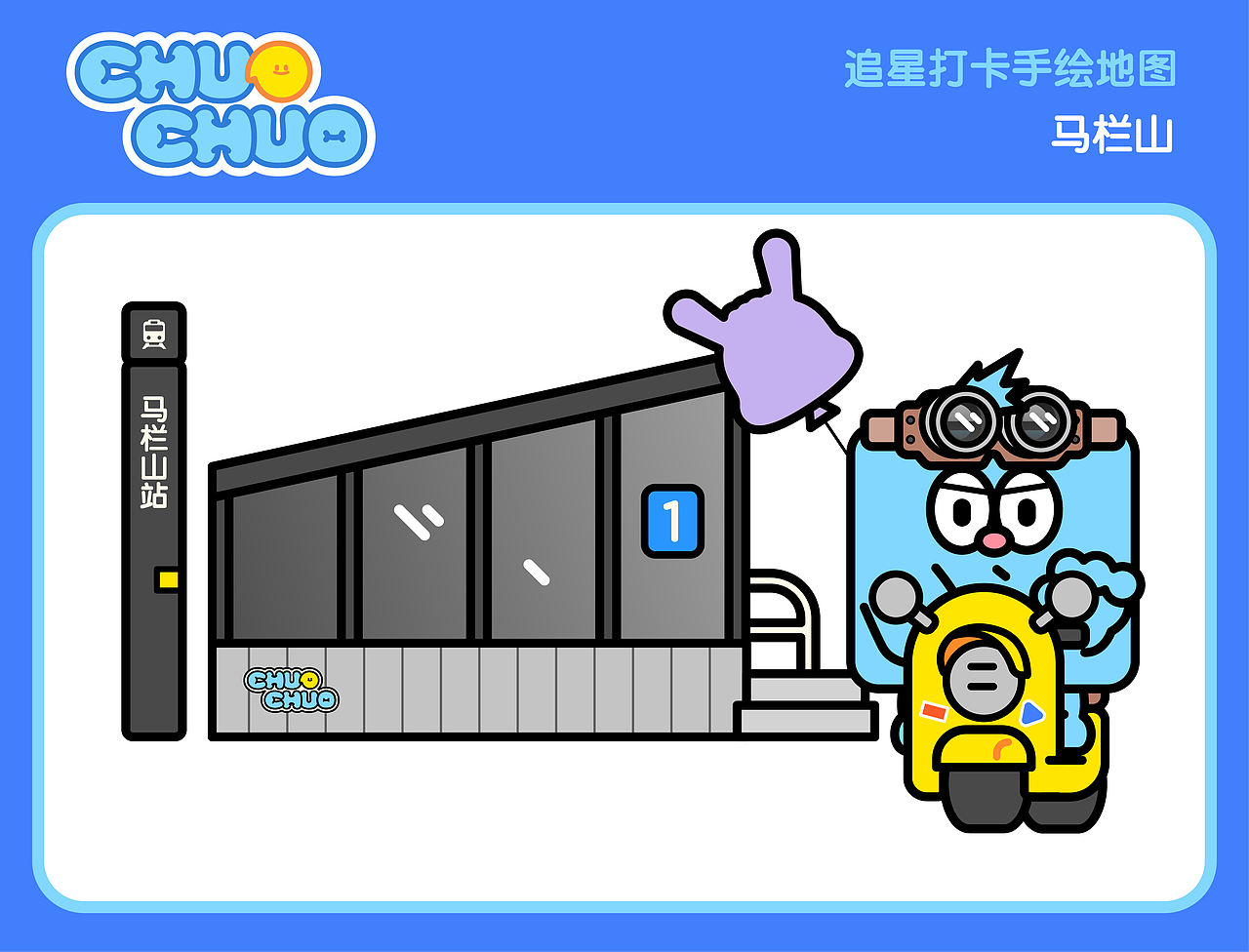 手繪地圖（圖ZMzkxNzgyNDU2） - 商業(yè)插畫 - 站酷設(shè)計(jì)師不要蓋碼只要飯?jiān)瓌?chuàng)素材 - 站酷ZCOOL