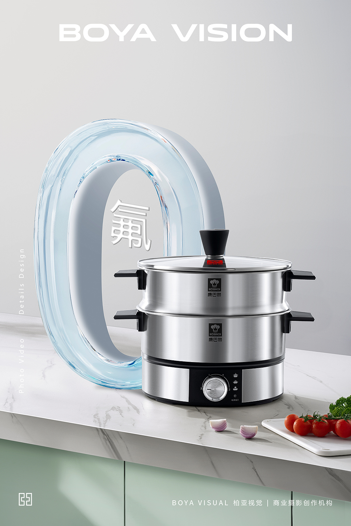 电商厨房电器摄影 |康巴赫 多功能电煎锅 电蒸锅XBOYA