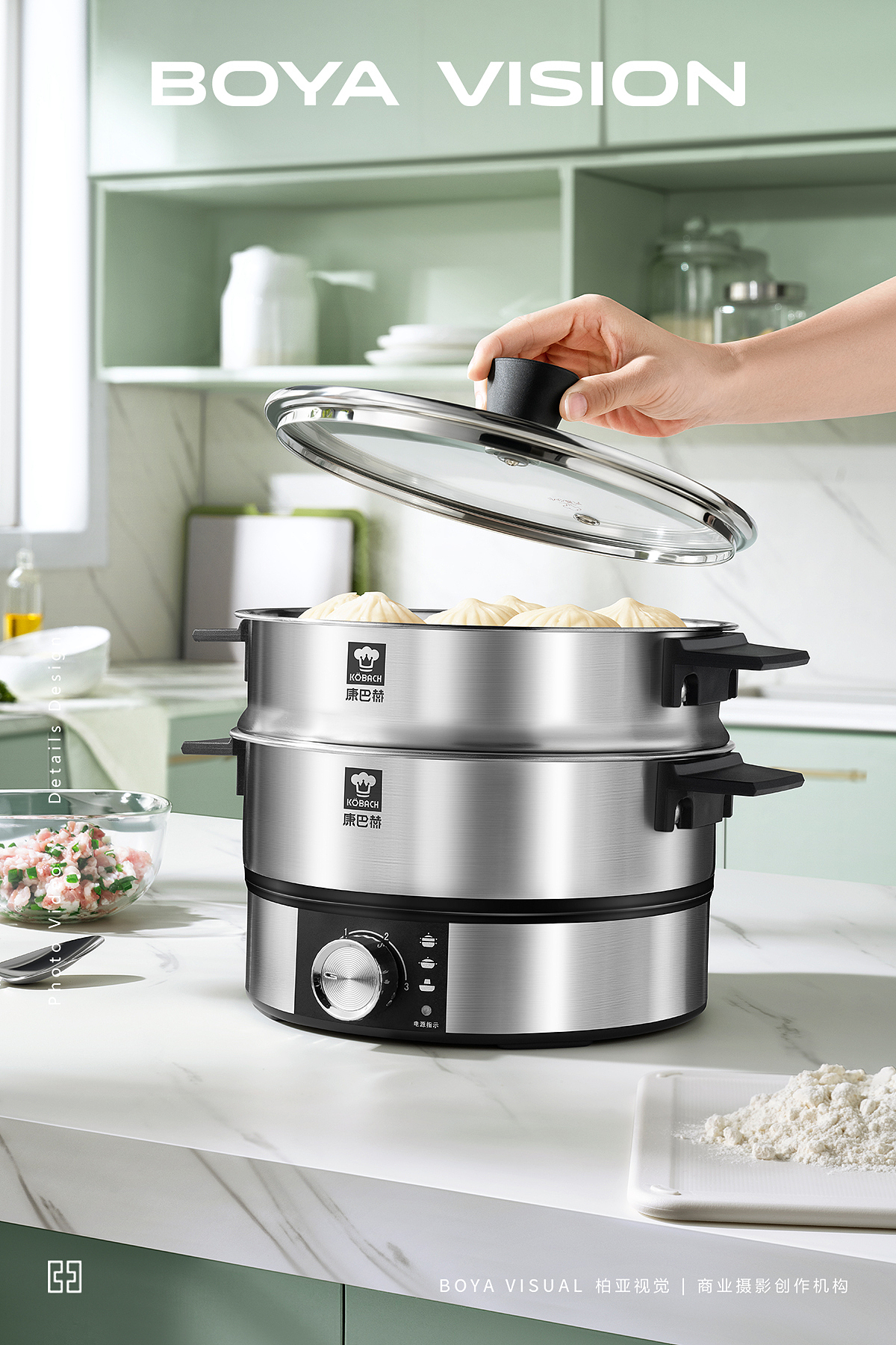 电商厨房电器摄影 |康巴赫 多功能电煎锅 电蒸锅XBOYA