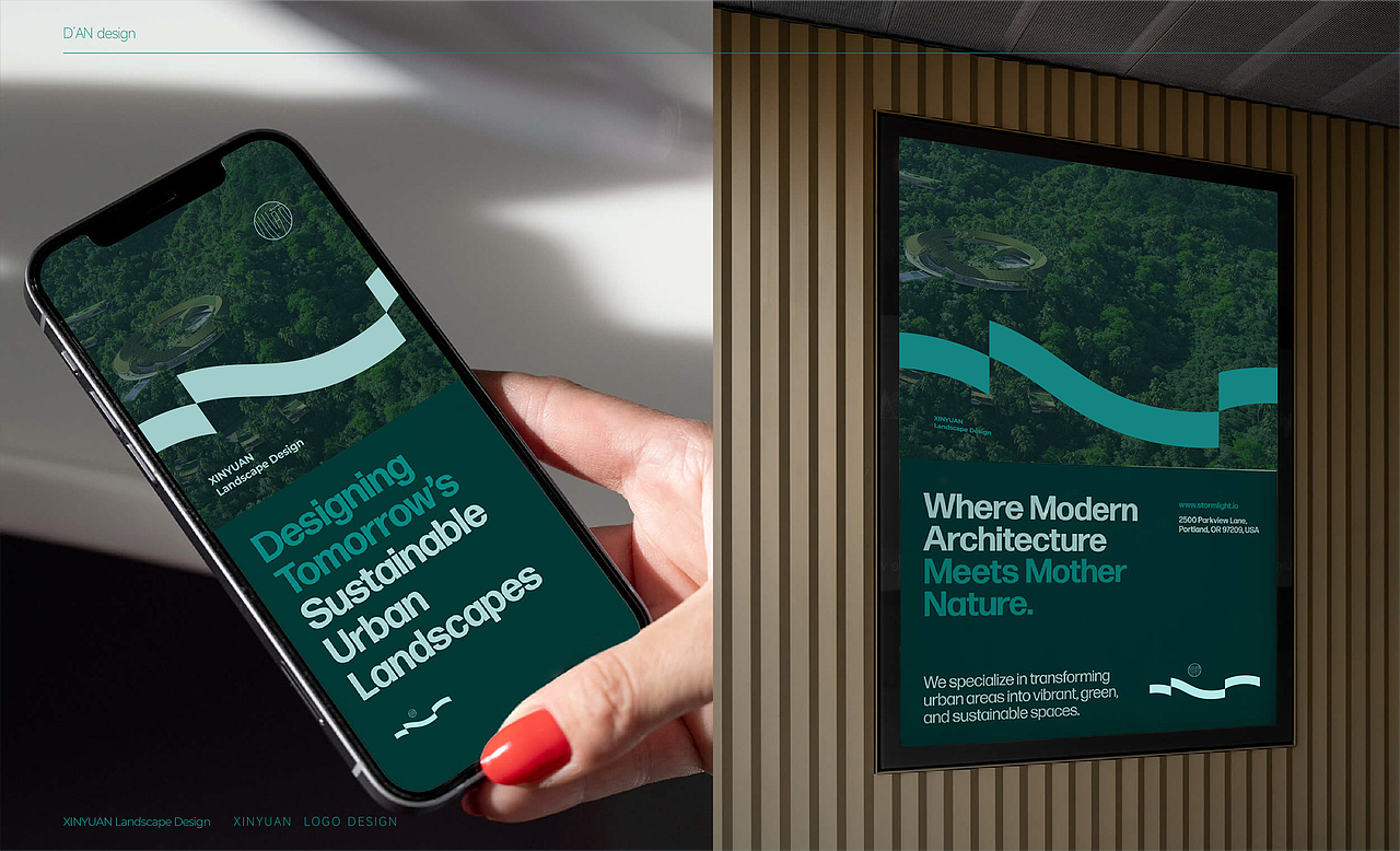 景观设计公司标志设计