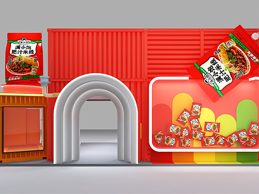 展馆类-23年中食展满小饱展厅