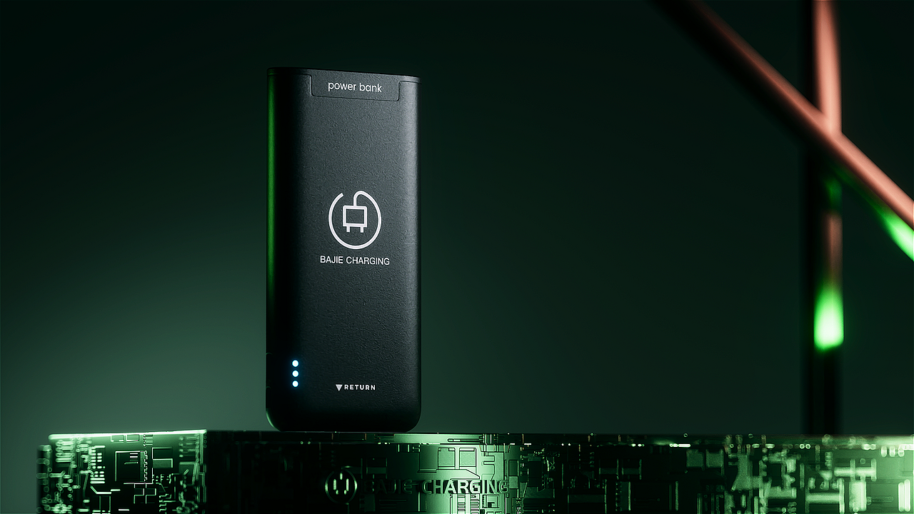 八借新品共享充电宝进出口展会宣传片DLC