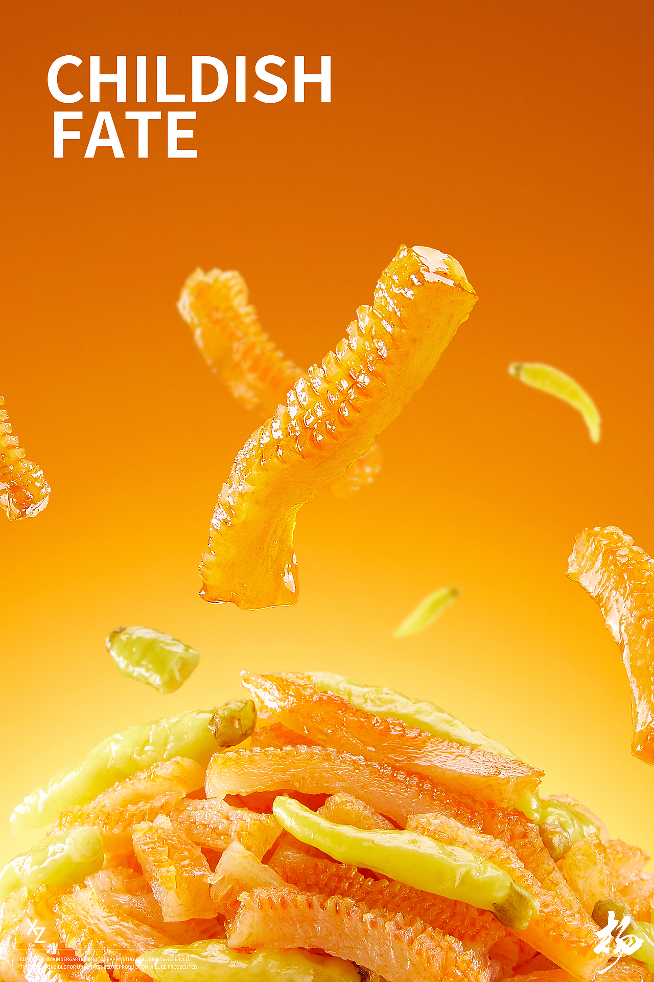 电商食品摄影 | 甘源魔芋爽 X 幼稚缘