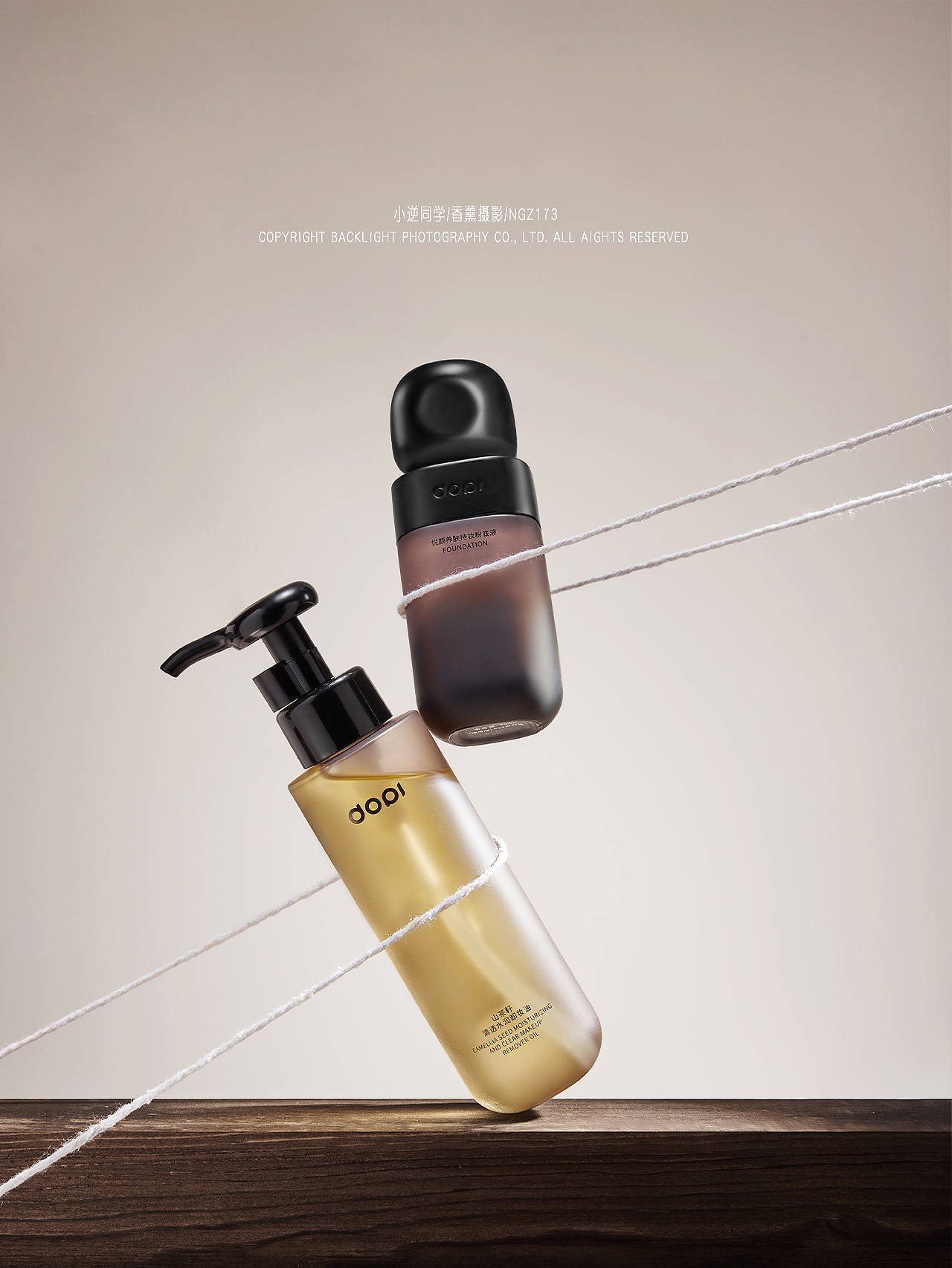 卸妆油静物拍摄/美妆护肤品产品摄影/Dopi/逆光者视觉（图ZMzkxNzg0Nzgw） - 产品摄影 - 站酷设计师逆小光香薰摄影原创素材 - 站酷ZCOOL