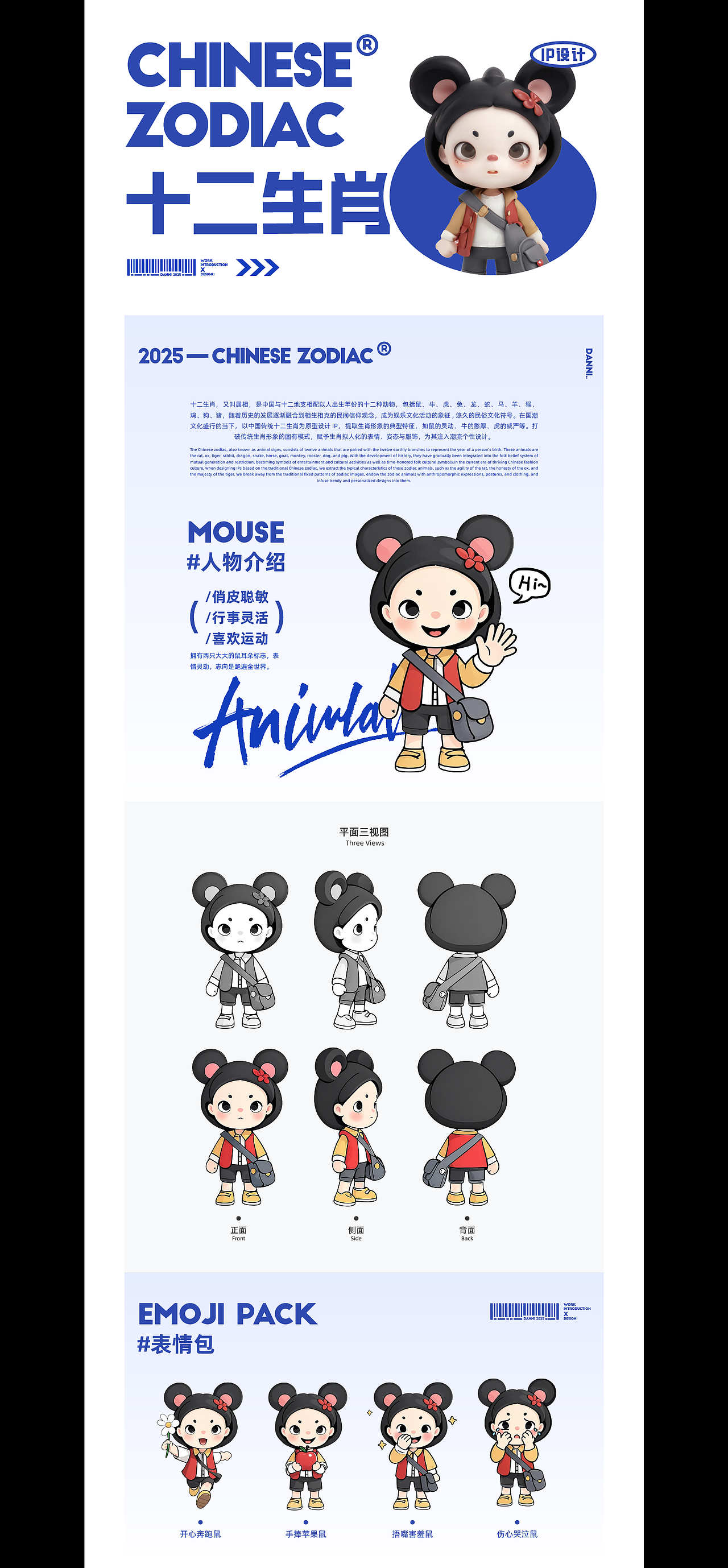 十二生肖-CHINESE ZODIAC（图ZMzkxNzg1NjQw） - IP形象 - 站酷设计师大大喜er原创素材 - 站酷ZCOOL