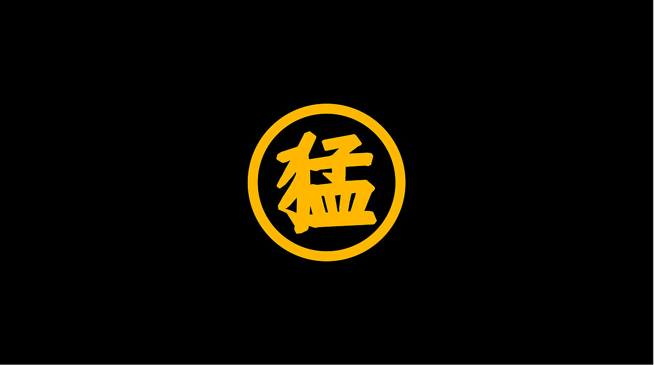 君毅Design丨SOFAFA猛火菠萝包品牌全案（图ZMzkxNzg2NzU2） - 品牌 - 站酷设计师深圳君毅设计原创素材 - 站酷ZCOOL