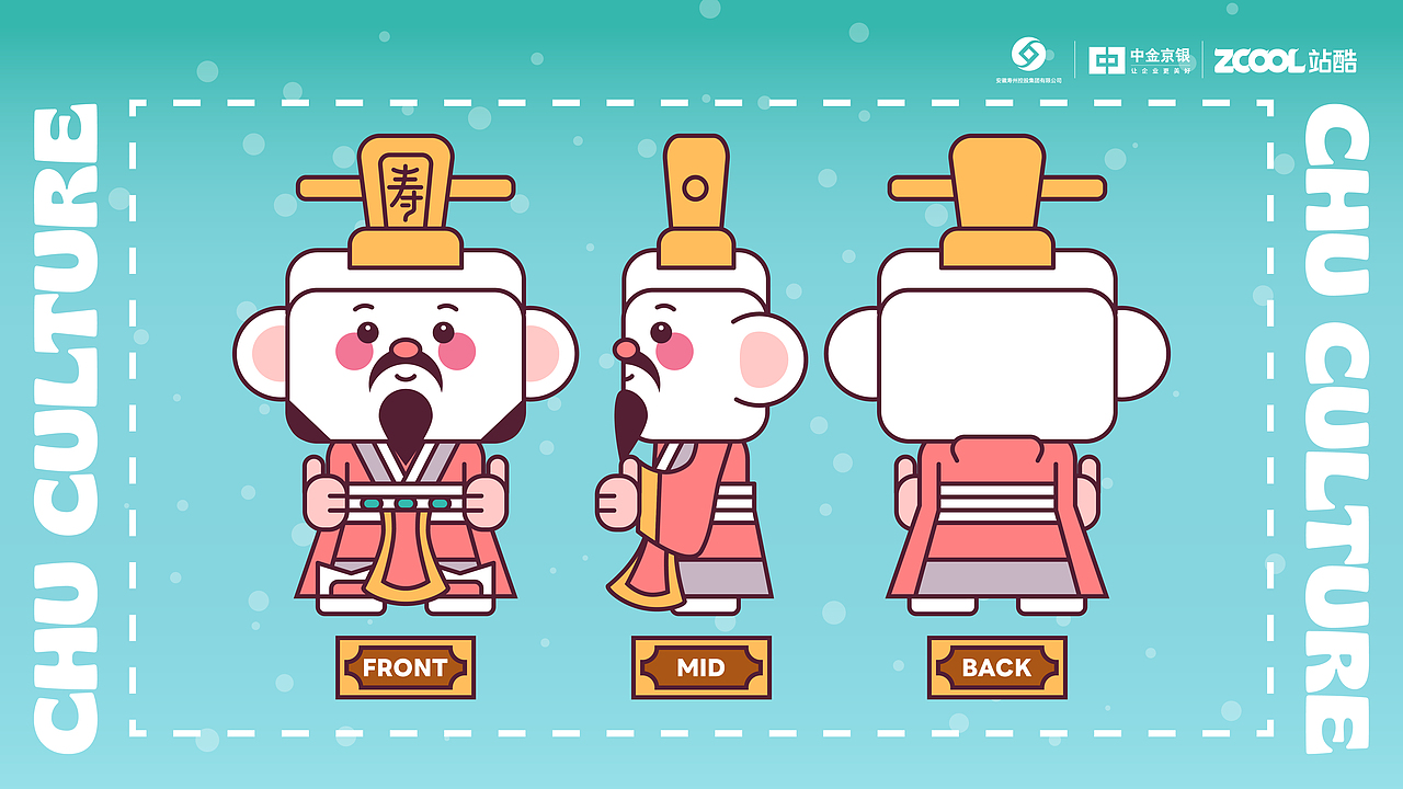 青铜豆韵・楚风鼎潮生