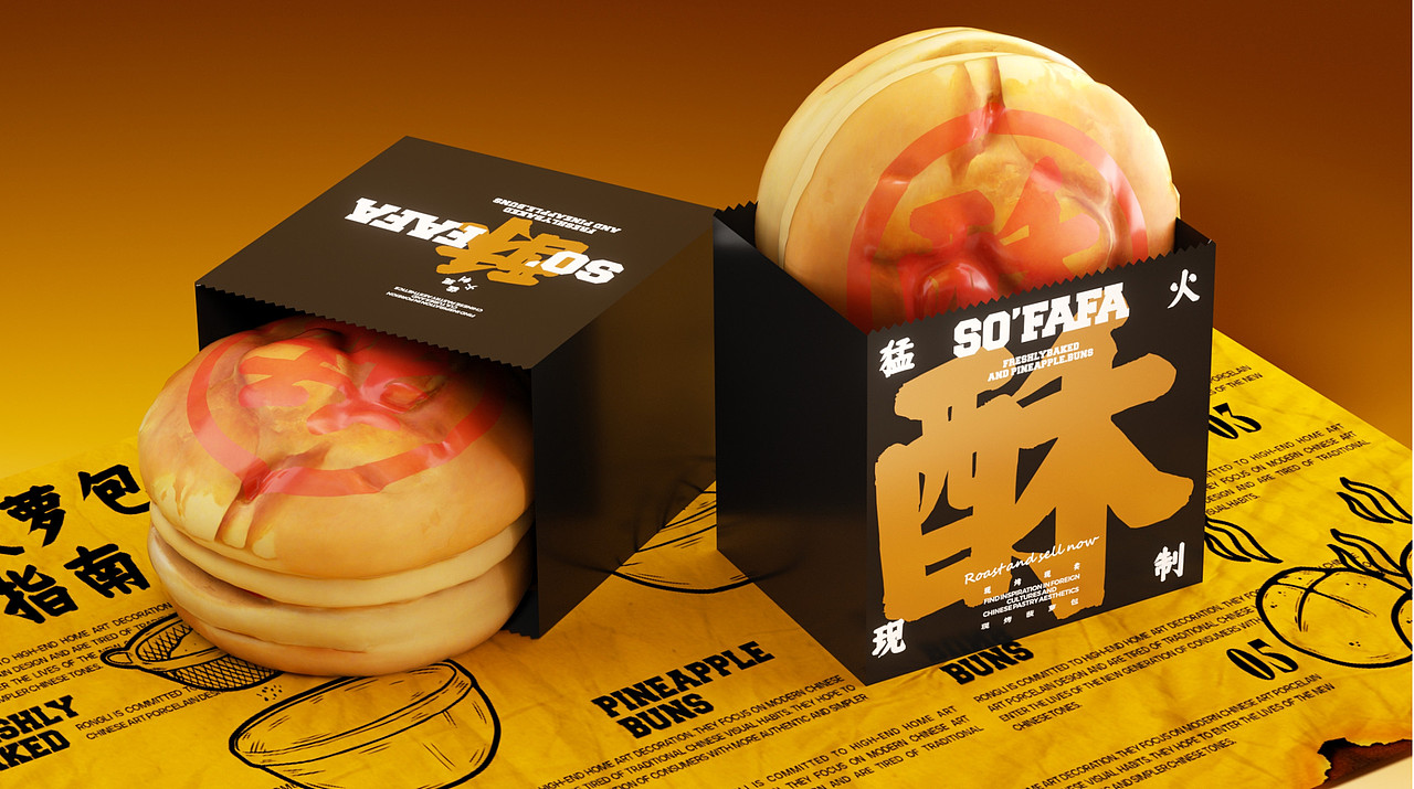 君毅Design丨SOFAFA猛火菠萝包品牌全案（图ZMzkxNzg3MDQ4） - 品牌 - 站酷设计师深圳君毅设计原创素材 - 站酷ZCOOL
