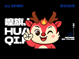 2025作品集