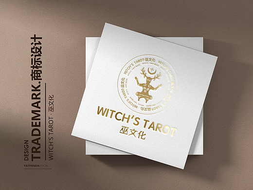 商标设计|Witch's Tarot 巫文化商标