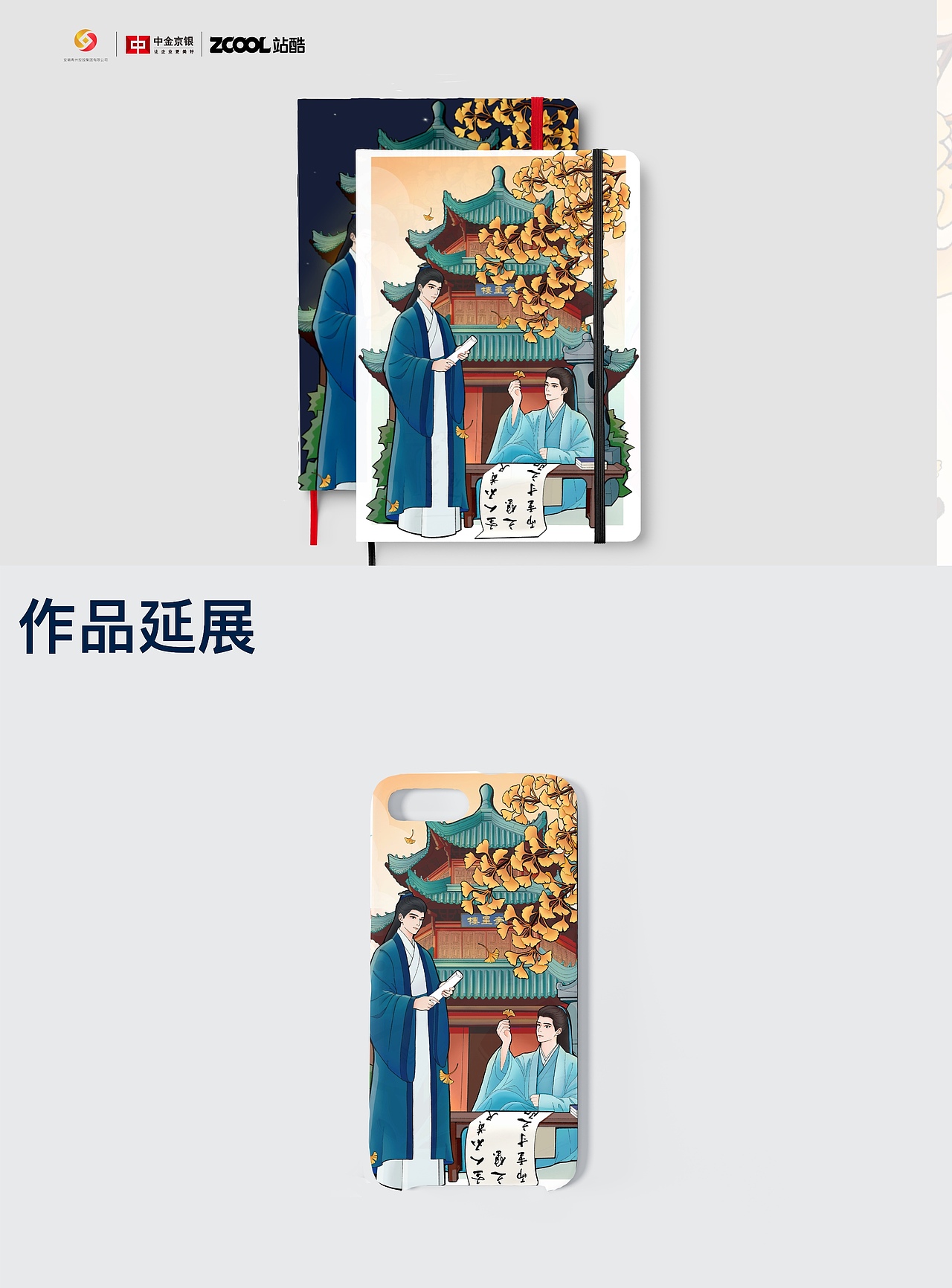 奎楼问秋（图ZMzkxNzg5MTQ0） - 其他平面 - 站酷设计师南彧XD原创素材 - 站酷ZCOOL