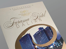 大连富丽华大酒店-封套设计