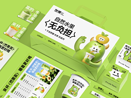 然果 | 茶饮品牌全案设计/牛油果芒果IP/LOGO/VI