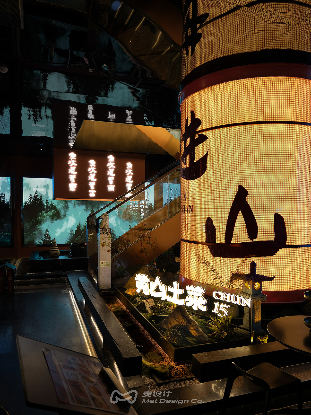 春十五｜山野风与唐风巧妙融合（图ZMzkxNzg4MzI4） - 酒店餐饮设计 - 站酷设计师无锡麦设计原创素材 - 站酷ZCOOL