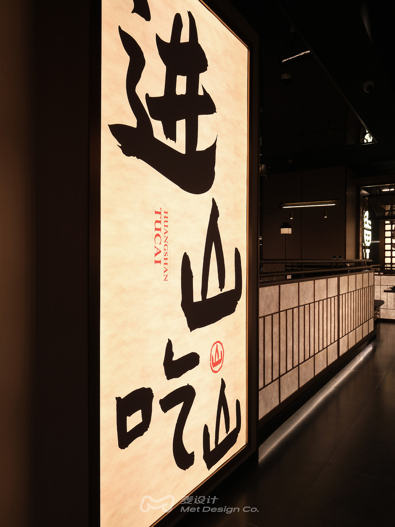 春十五｜山野风与唐风巧妙融合（图ZMzkxNzg4MzM2） - 酒店餐饮设计 - 站酷设计师无锡麦设计原创素材 - 站酷ZCOOL