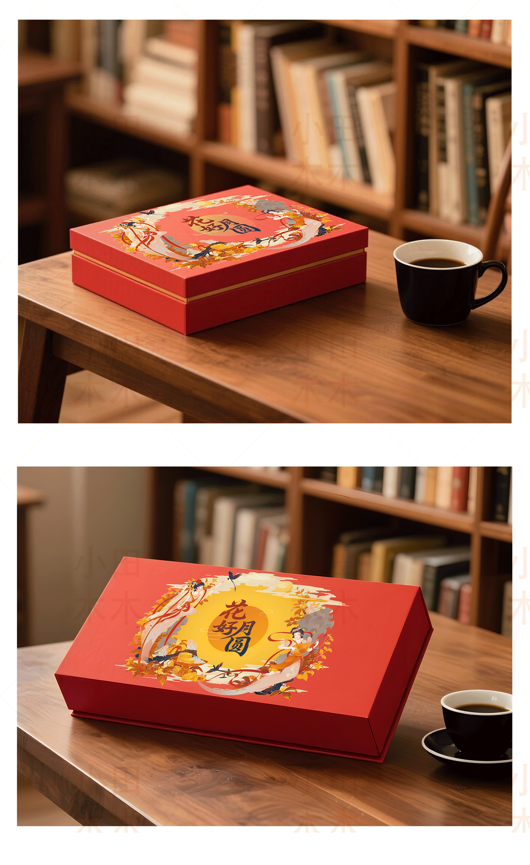 中秋礼盒插画（图ZMzkxNzg4Njc2） - 商业插画 - 站酷设计师小田木木原创素材 - 站酷ZCOOL