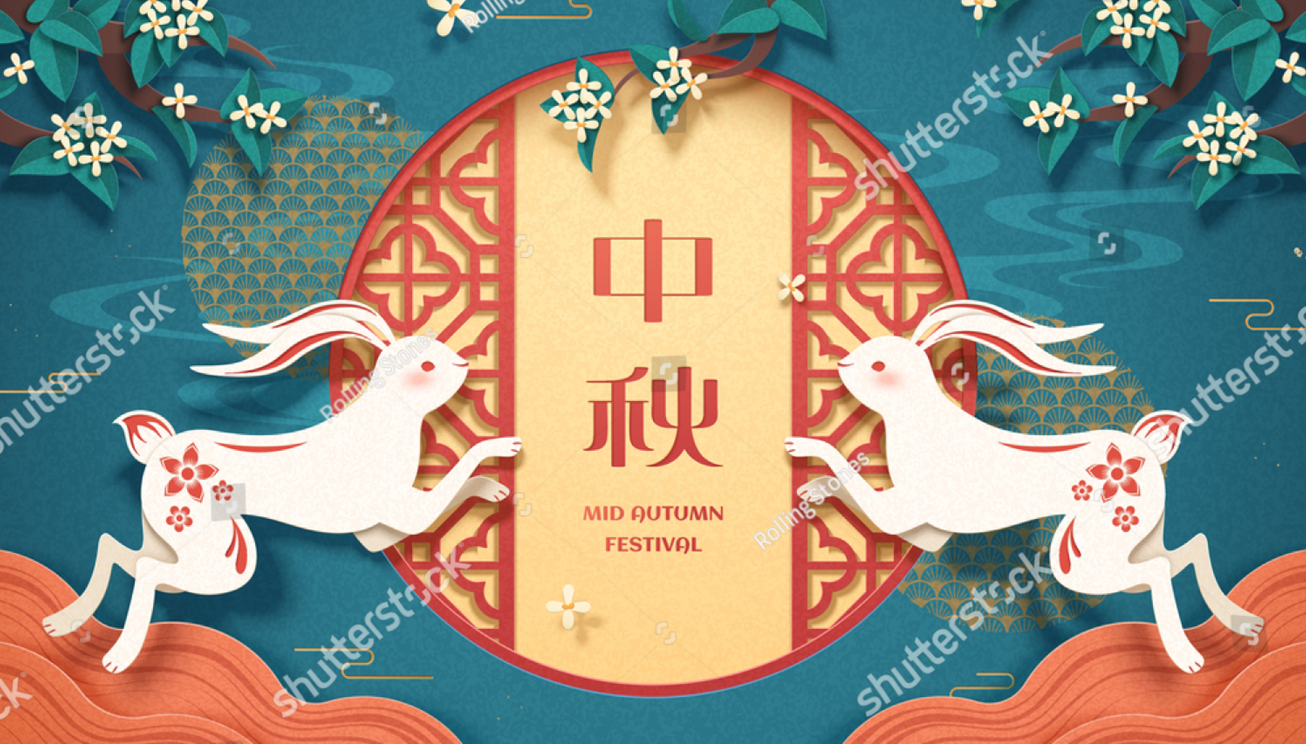 主题创作征集-中秋