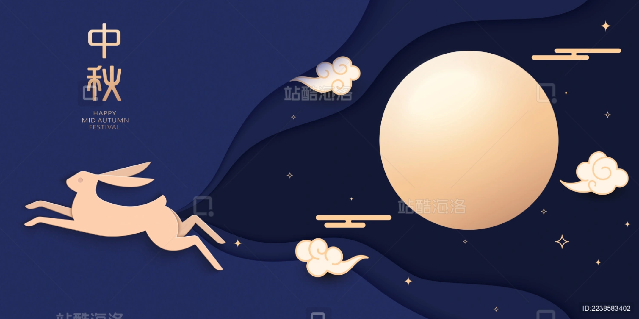 主题创作征集-中秋