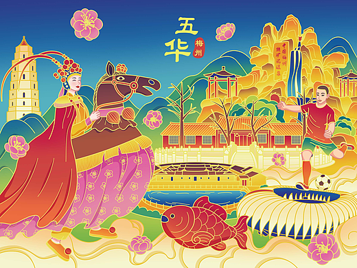 国风插画|梅州市五华县
