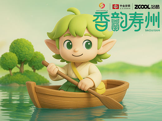 香韵寿州，至楚留香
