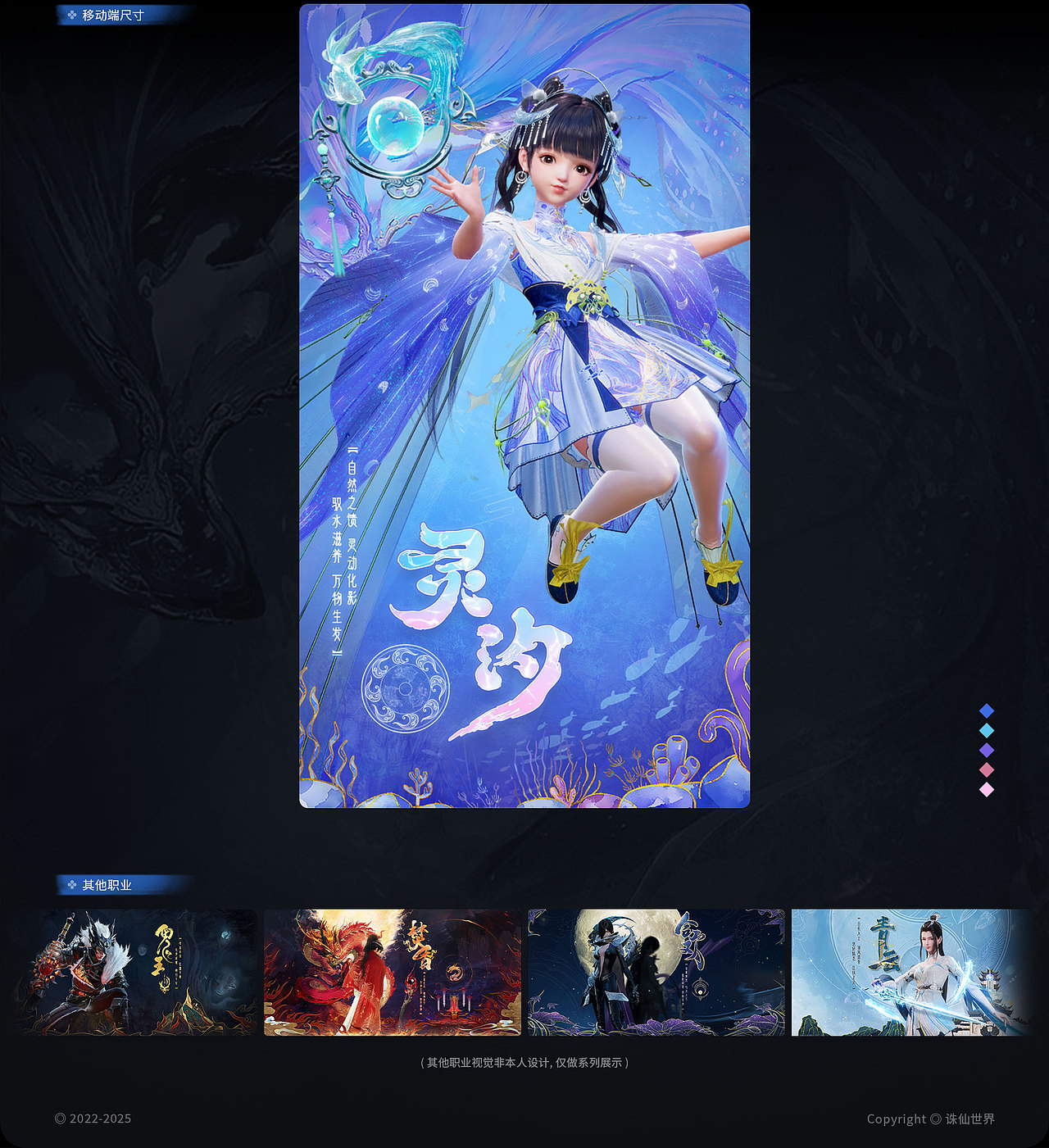 2025游戏视觉作品合集（图ZMzkxNzk2NjQ0） - 游戏/娱乐 - 站酷设计师木蘑菇_Mumogu原创素材 - 站酷ZCOOL