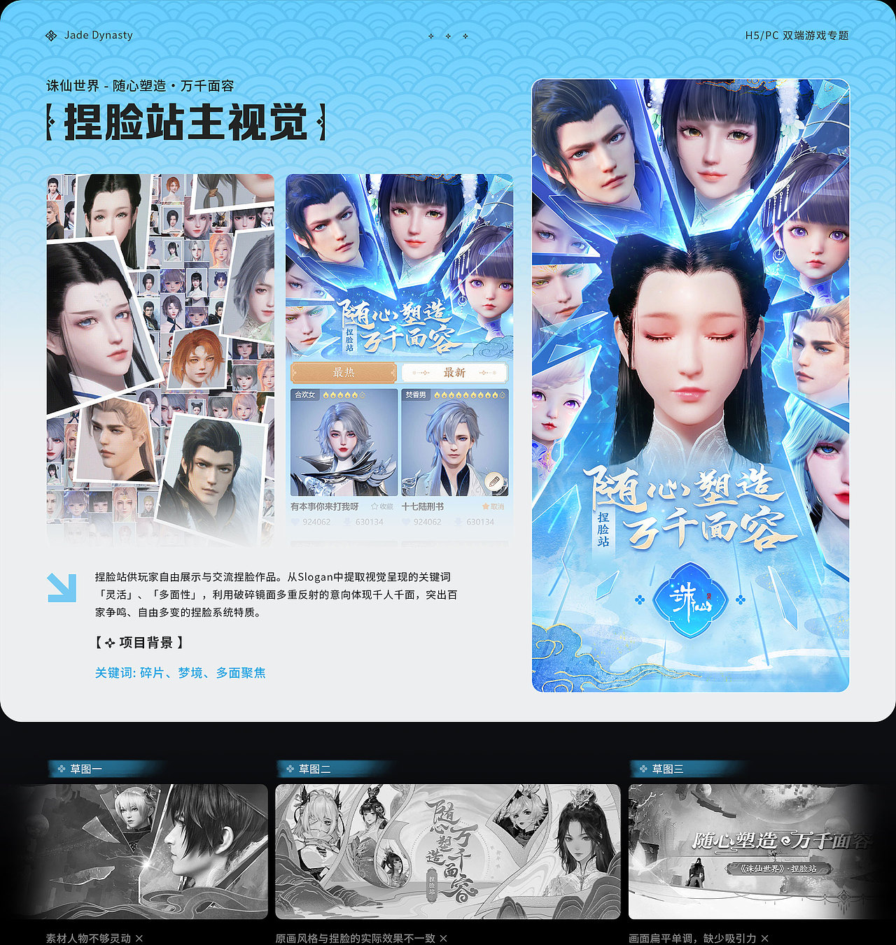 2025游戏视觉作品合集（图ZMzkxNzk2NjY0） - 游戏/娱乐 - 站酷设计师木蘑菇_Mumogu原创素材 - 站酷ZCOOL