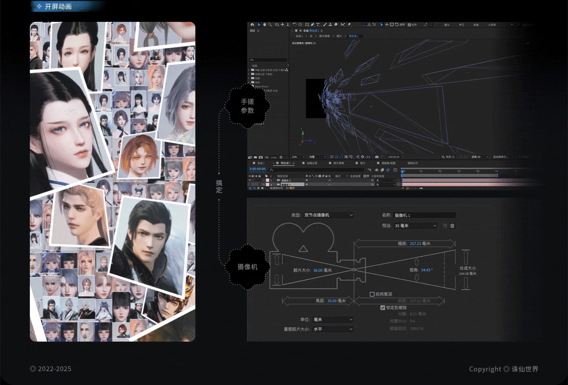 2025游戏视觉作品合集（图ZMzkxNzk2NjY4） - 游戏/娱乐 - 站酷设计师木蘑菇_Mumogu原创素材 - 站酷ZCOOL