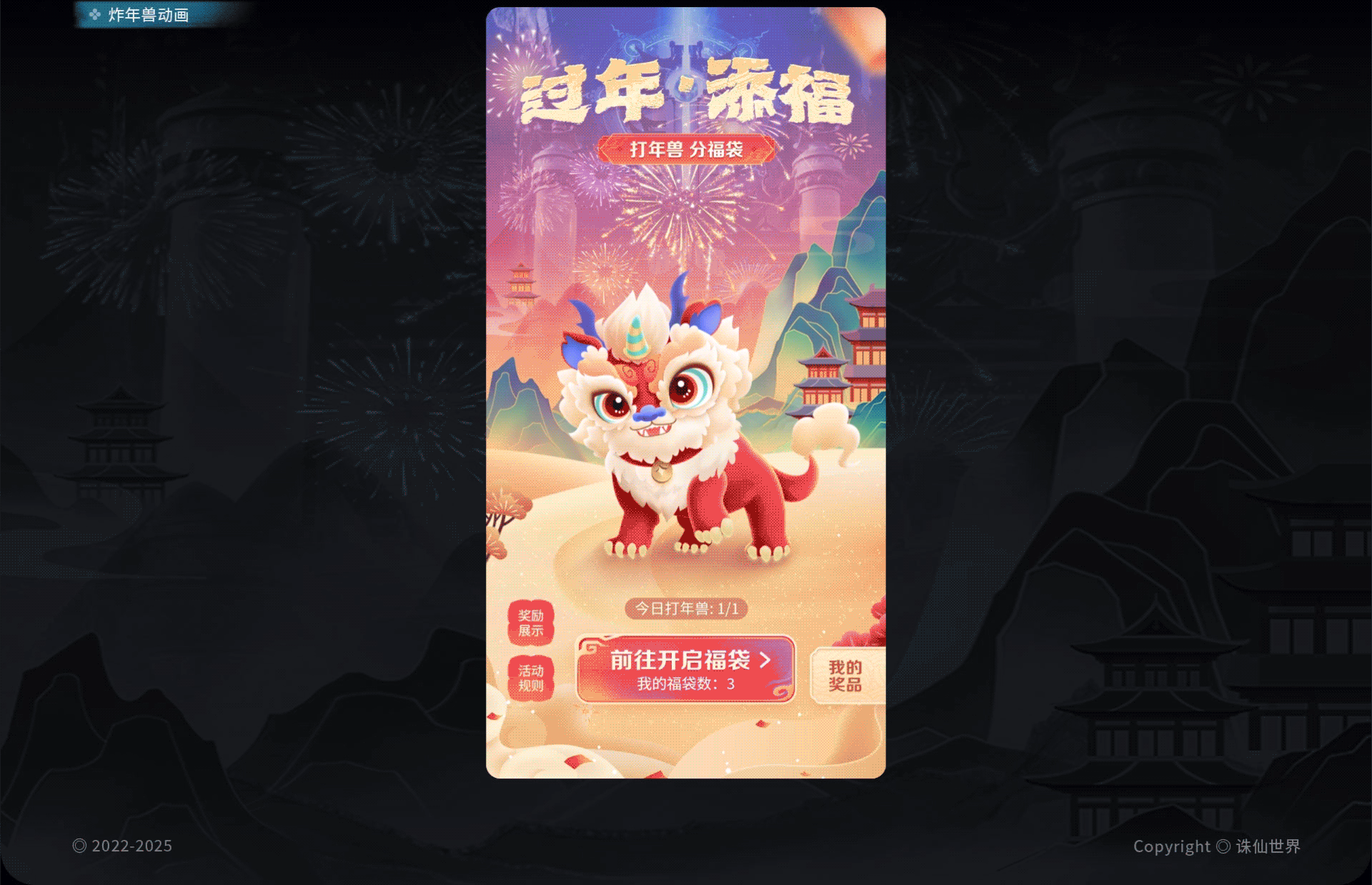 2025游戏视觉作品合集（图ZMzkxNzk2Njg0） - 游戏/娱乐 - 站酷设计师木蘑菇_Mumogu原创素材 - 站酷ZCOOL