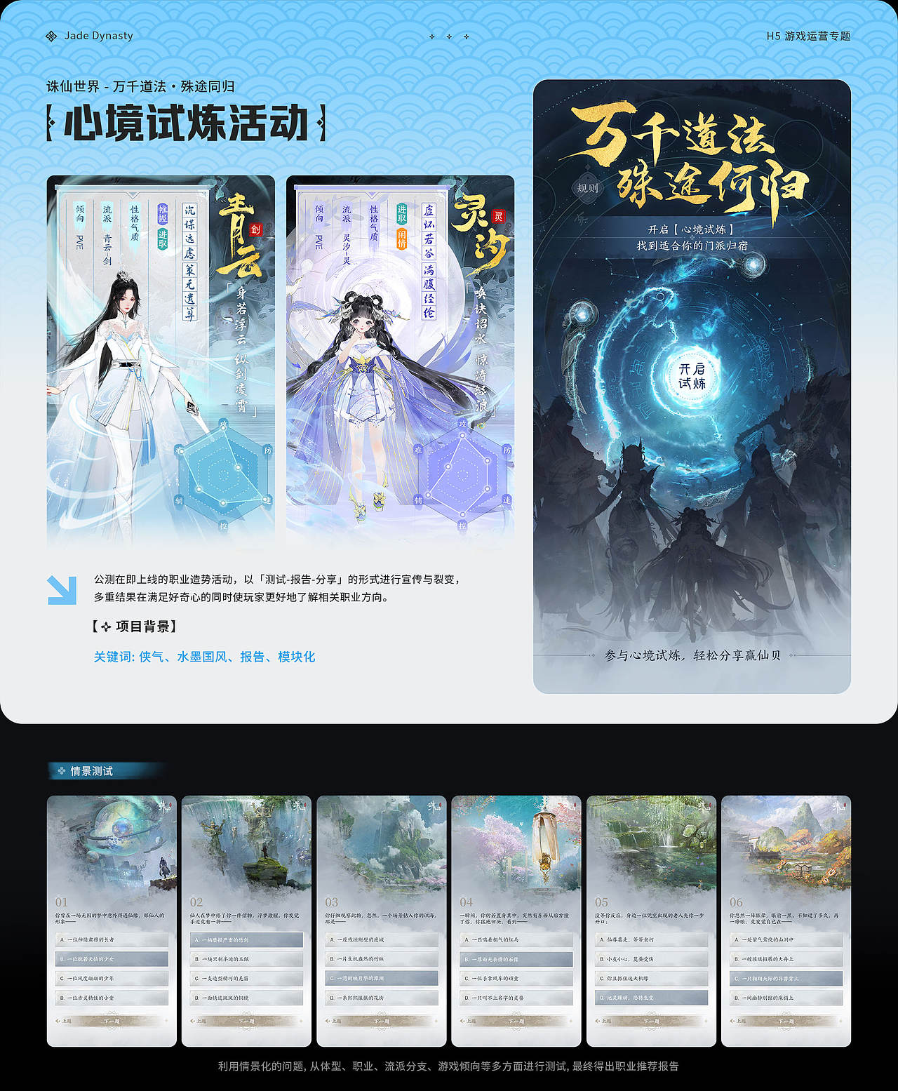 2025游戏视觉作品合集（图ZMzkxNzk2Njk2） - 游戏/娱乐 - 站酷设计师木蘑菇_Mumogu原创素材 - 站酷ZCOOL