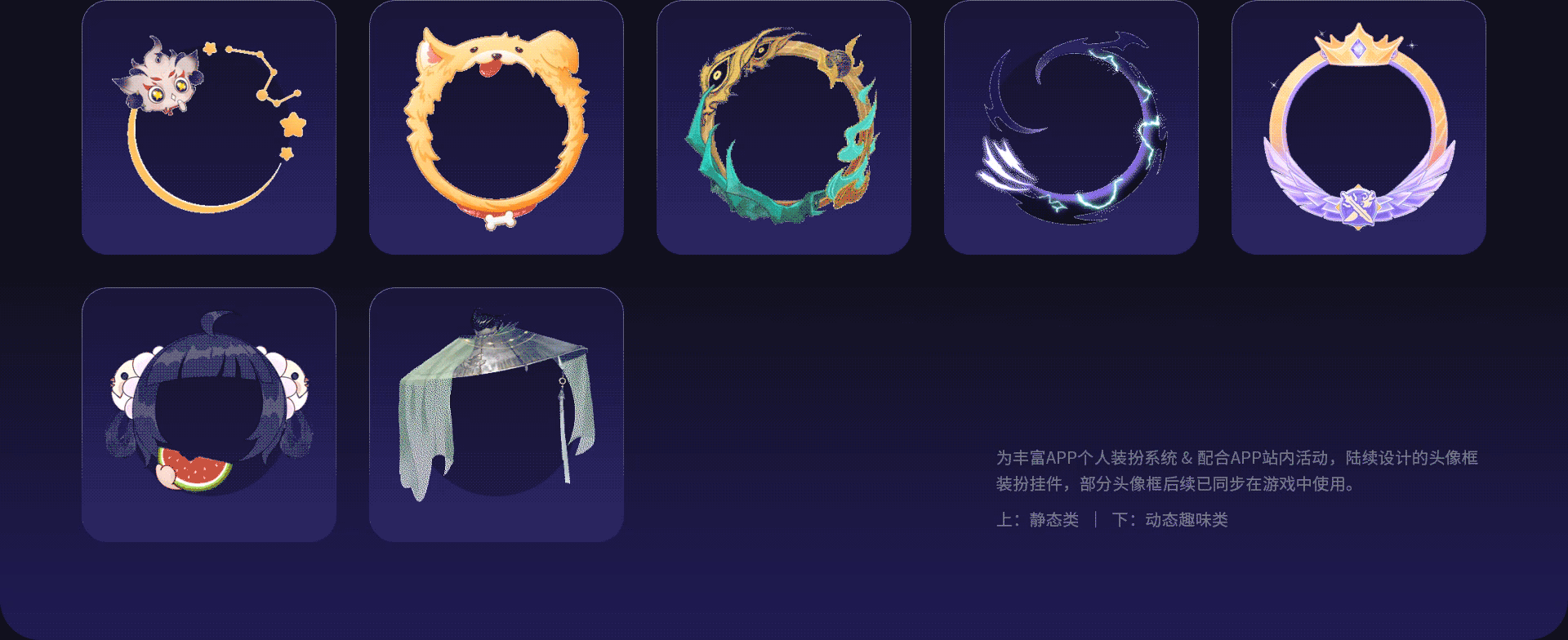 2025游戏视觉作品合集（图ZMzkxNzk2NzEy） - 游戏/娱乐 - 站酷设计师木蘑菇_Mumogu原创素材 - 站酷ZCOOL