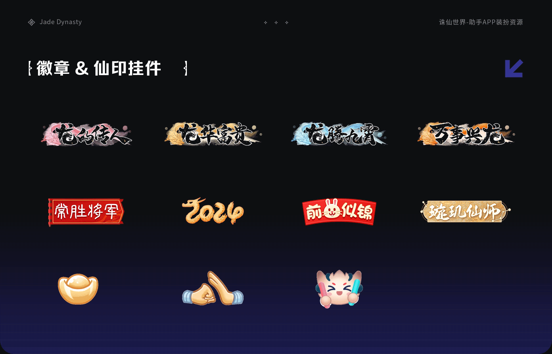 2025游戏视觉作品合集（图ZMzkxNzk2NzE2） - 游戏/娱乐 - 站酷设计师木蘑菇_Mumogu原创素材 - 站酷ZCOOL