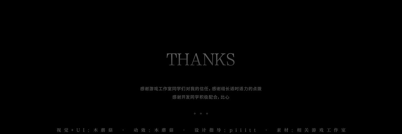 2025游戏视觉作品合集（图ZMzkxNzk2NzM2） - 游戏/娱乐 - 站酷设计师木蘑菇_Mumogu原创素材 - 站酷ZCOOL