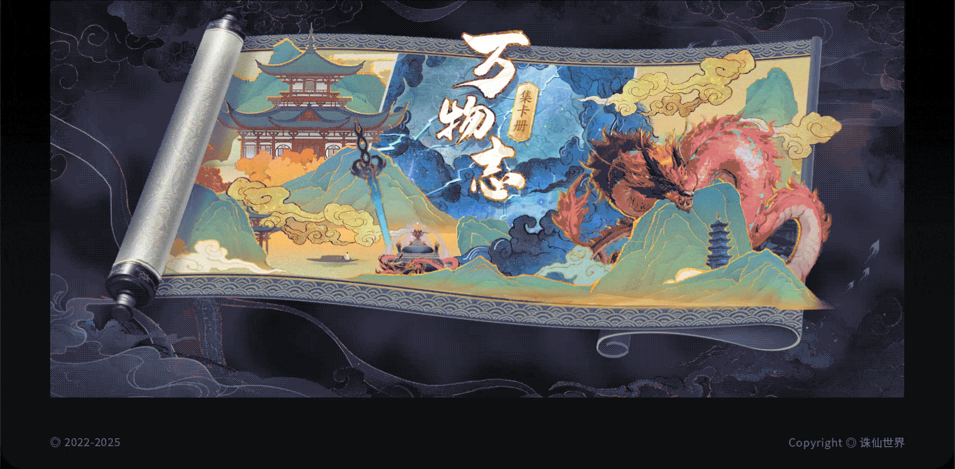 2025游戏视觉作品合集（图ZMzkxNzk2NjU2） - 游戏/娱乐 - 站酷设计师木蘑菇_Mumogu原创素材 - 站酷ZCOOL