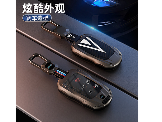 路虎钥匙套渲染