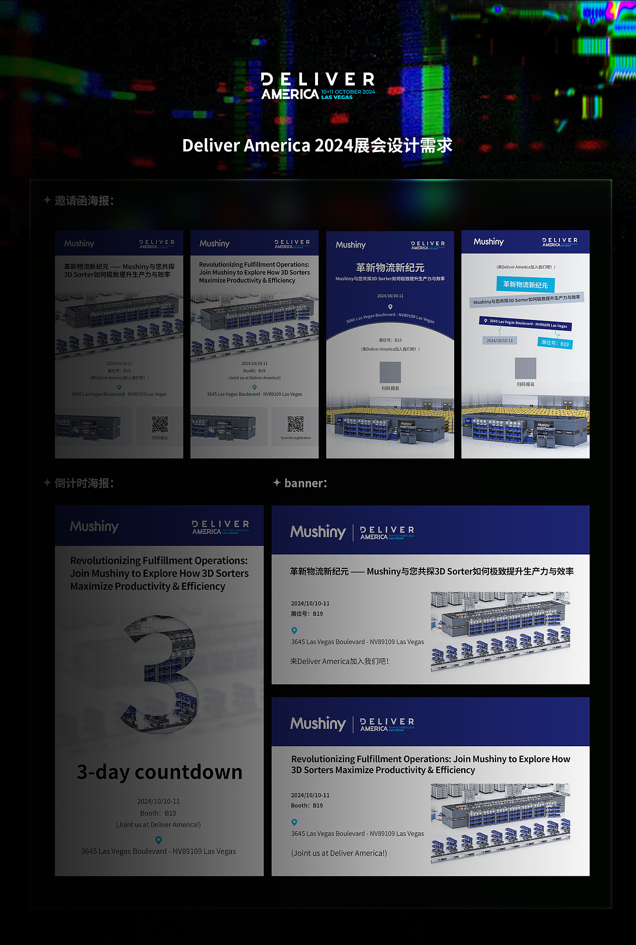 迟来的24年设计年终总结