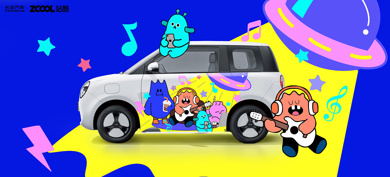 怪趣出行计划：和Lumin一起“怪”快乐！（图ZMzkxNzk5MDI4） - 其他平面 - 站酷设计师JanmyTsang原创素材 - 站酷ZCOOL