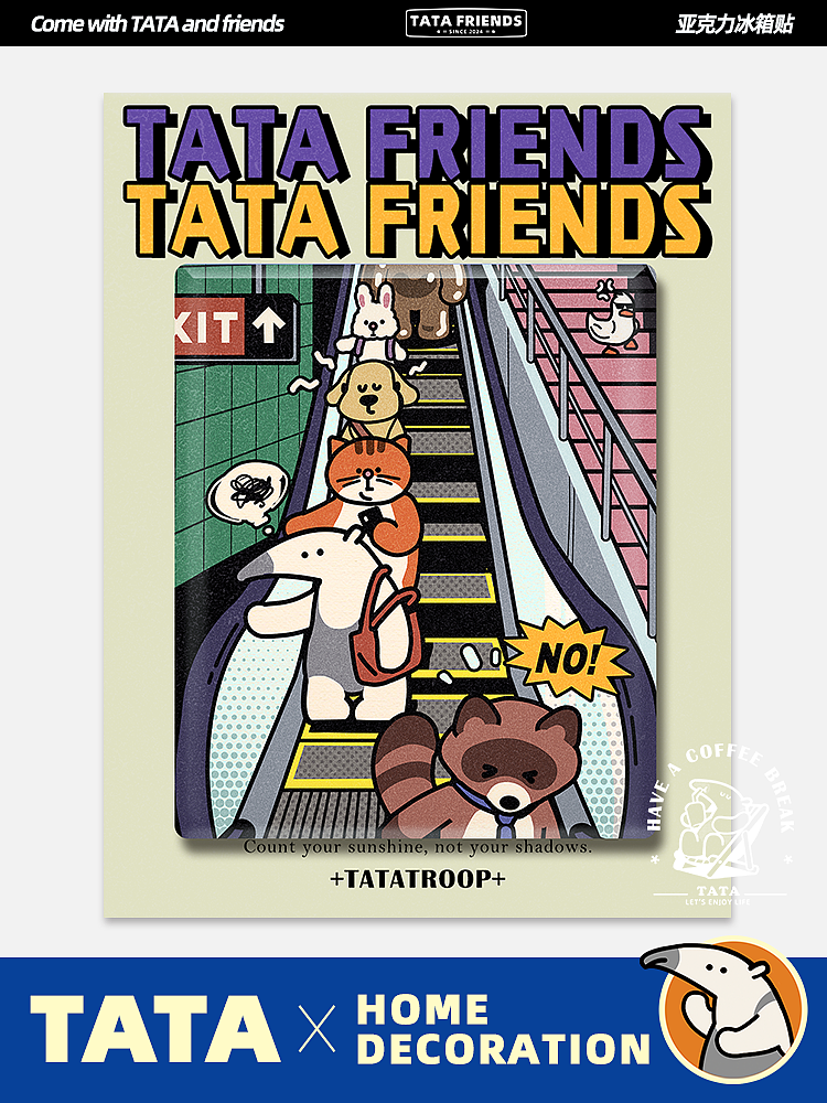 TATA| FRIENDS 塔塔都市系列冰箱贴
