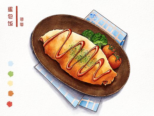 水彩食物