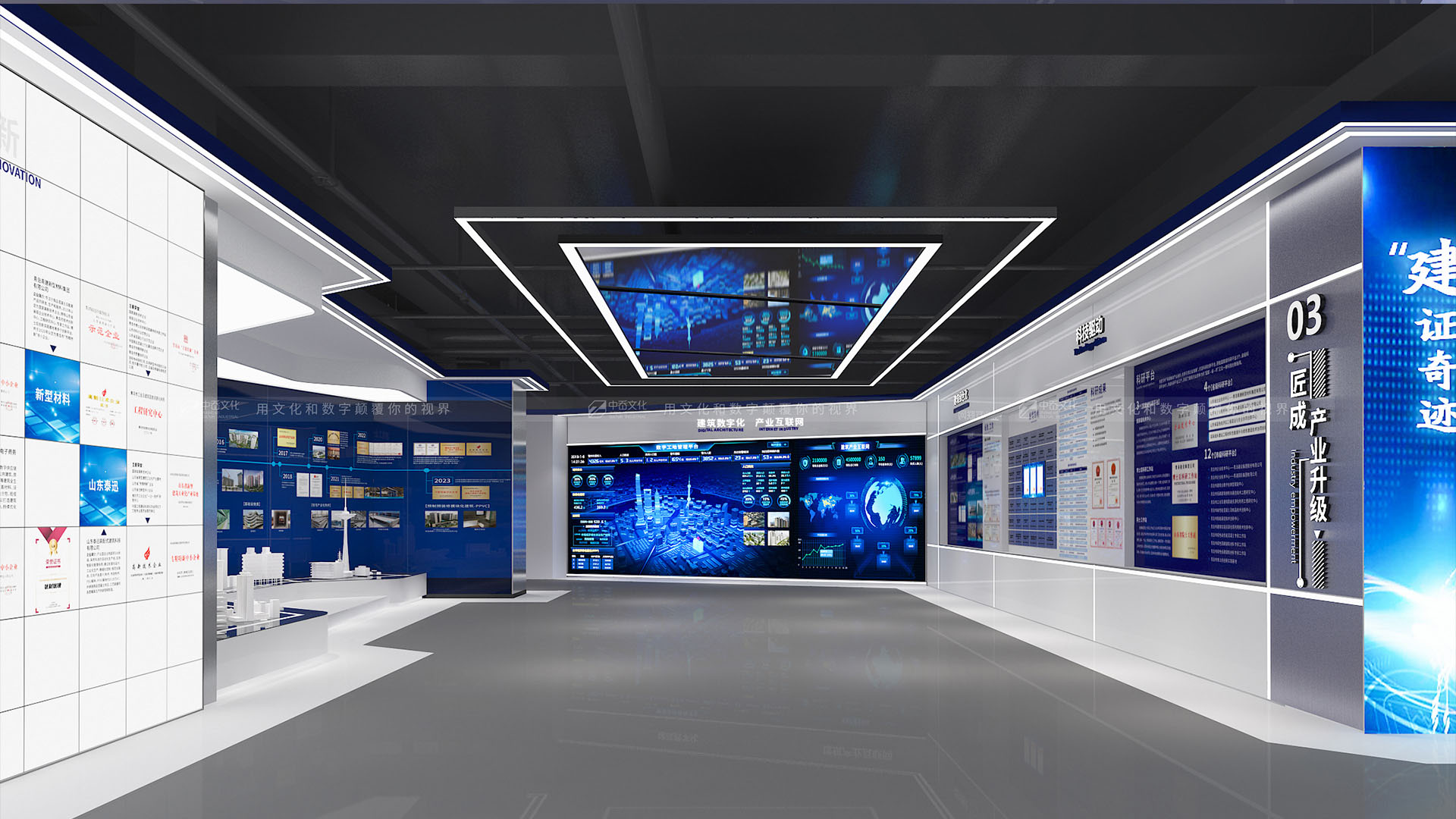 中岙文化产业集团：数字化展厅的技术破局与场景进化（图ZMTUxMTk0NDg=） - 资讯 - 站酷设计师中岙文化产业集团原创素材 - 站酷ZCOOL