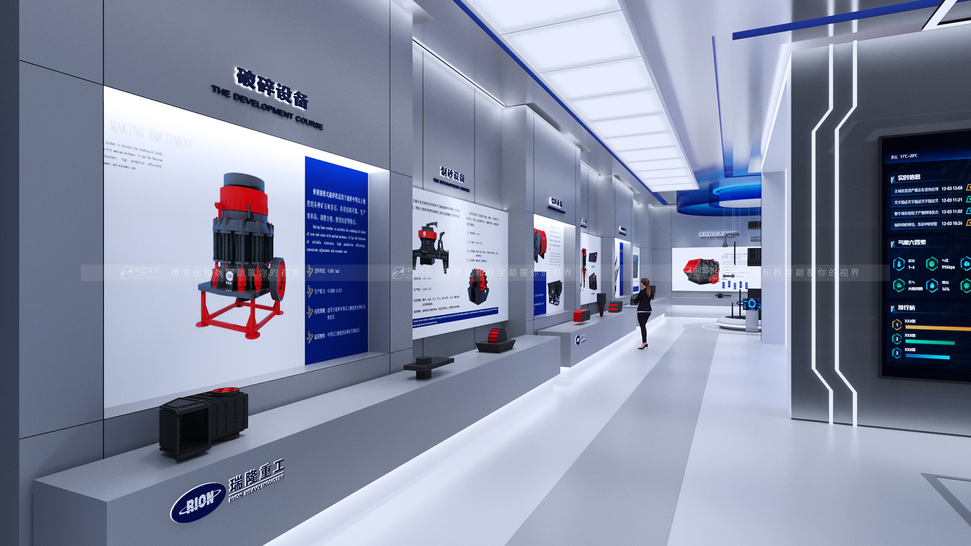 中岙文化产业集团：数字化展厅的技术破局与场景进化（图ZMTUxMTk0NTI=） - 资讯 - 站酷设计师中岙文化产业集团原创素材 - 站酷ZCOOL