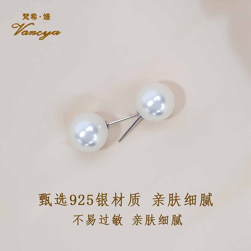珍珠耳钉.（图ZMzkxODAxMjc2） - 产品摄影 - 站酷设计师小气鬼十一原创素材 - 站酷ZCOOL