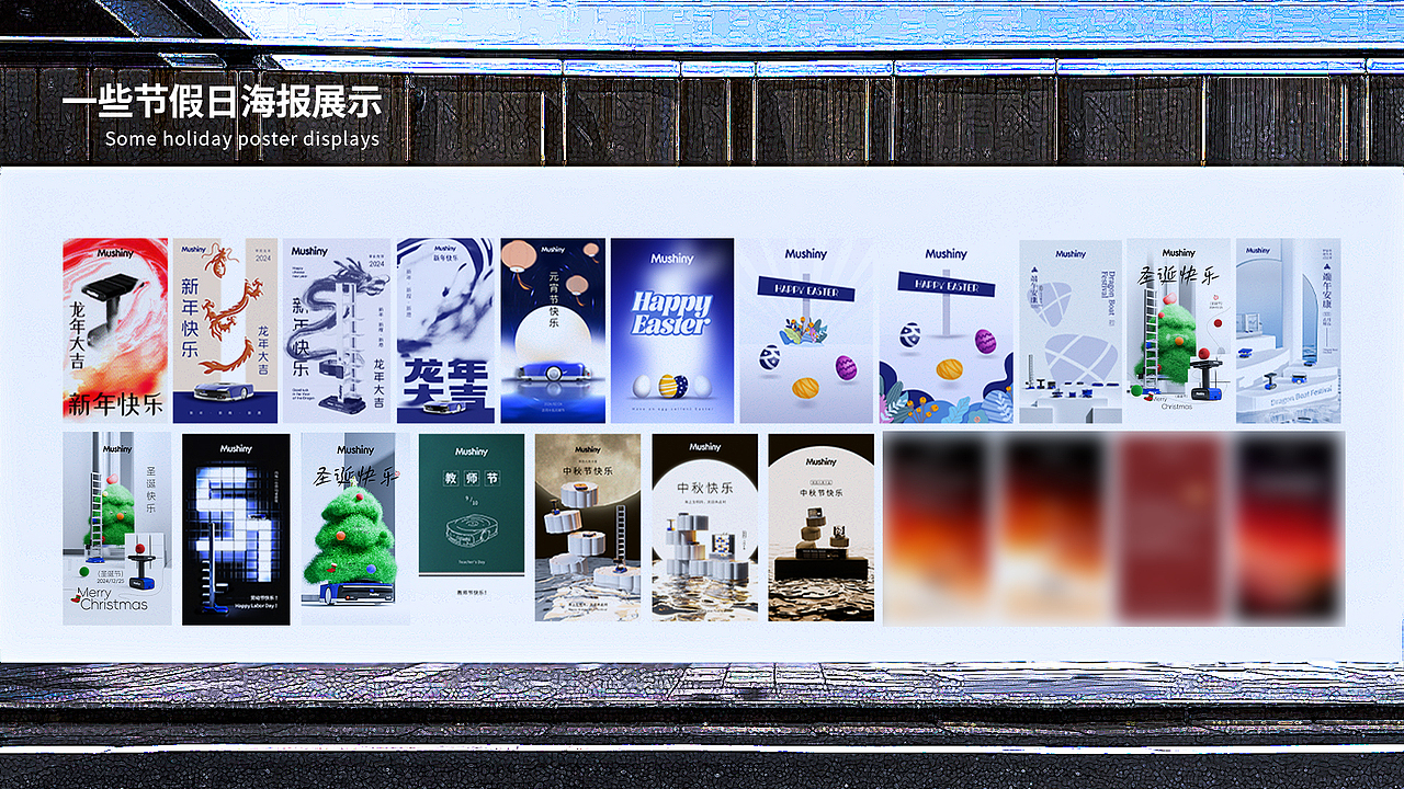 迟来的24年设计年终总结