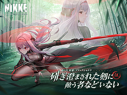 玖作 x NIKKE - 二次元美宣插画 第二弹
