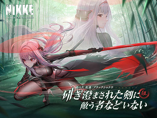 玖作 x NIKKE - 二次元美宣插画 第二弹