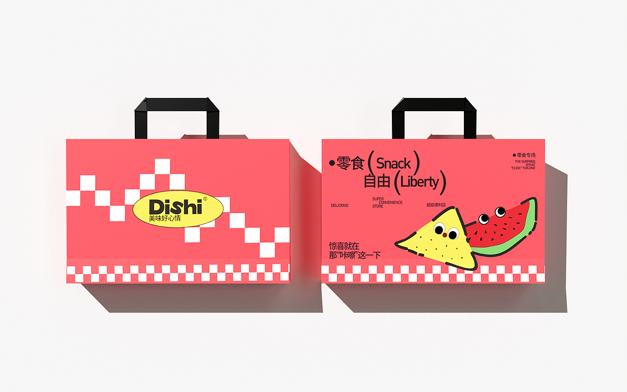 DISHI食物品牌视觉设计