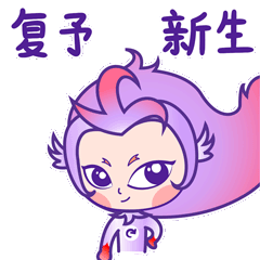 iP设计（图ZMzkxODA0MDY0） - IP形象 - 站酷设计师牙疼的娜娜原创素材 - 站酷ZCOOL
