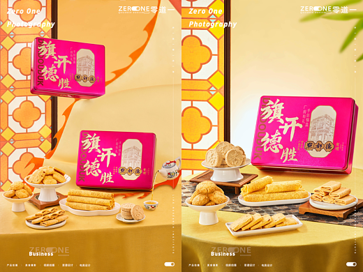 产品拍摄丨点都德 X 零道一  手信礼盒拍摄