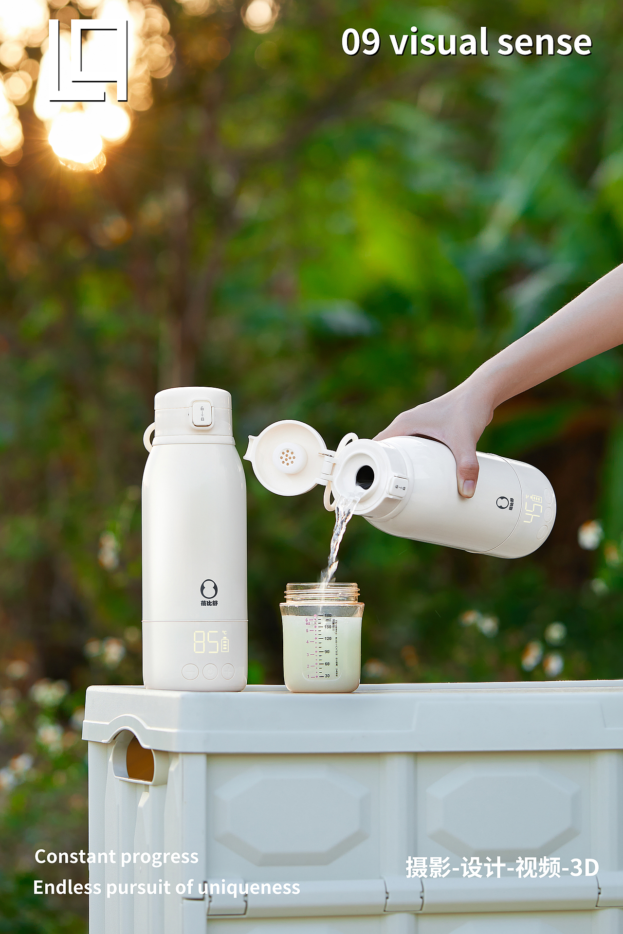小家电拍摄设计|『蓓比舒电水杯』× 09电商视觉工作