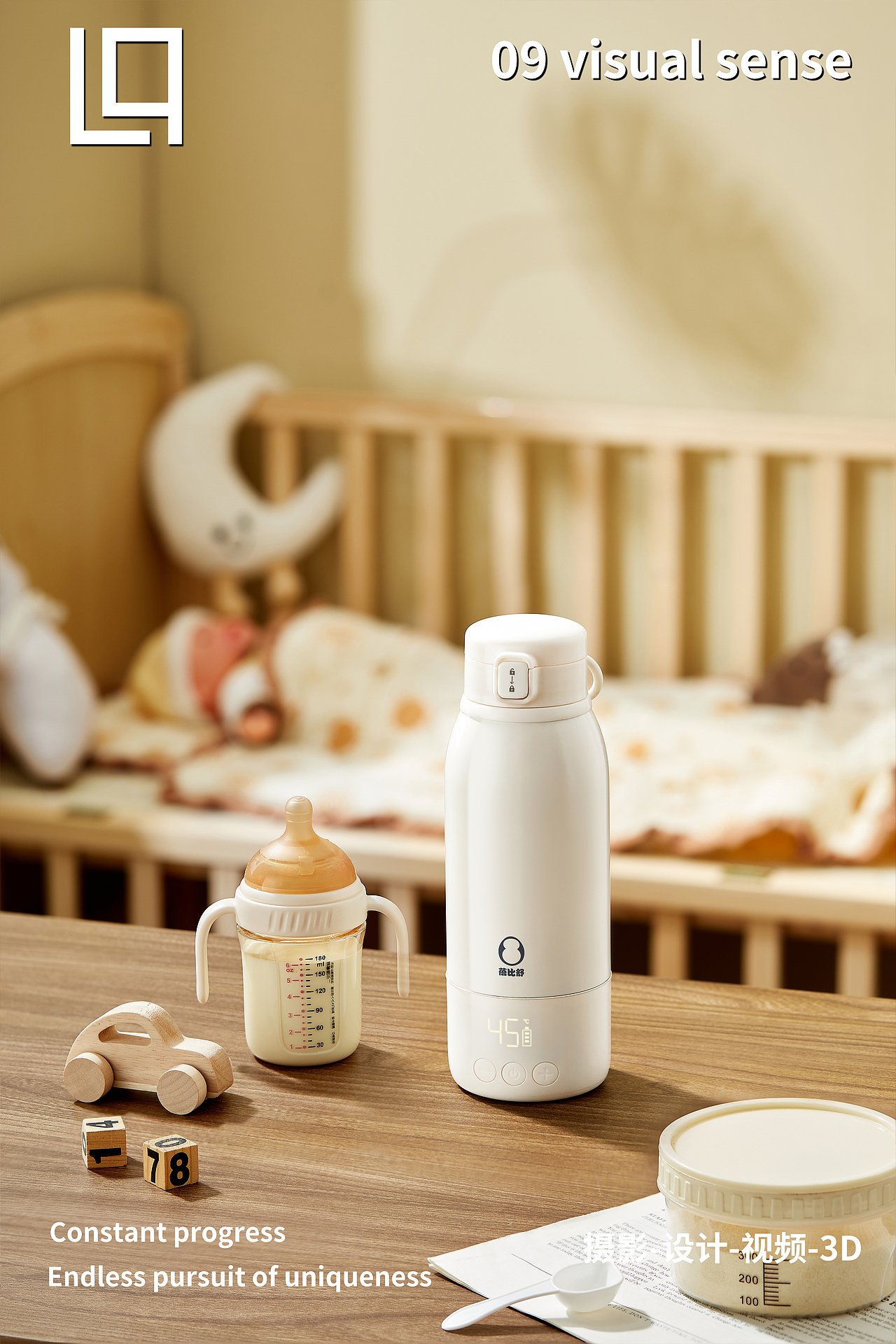 小家电拍摄设计|『蓓比舒电水杯』× 09电商视觉工作